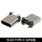 2pcs USB TYPE-C16P Female Socket 180 Degree Vertical USB C Type C 4 Legs SMD DIP Charging Port Connector 5.5mm 6.4mm 6.5mm 7.4mm