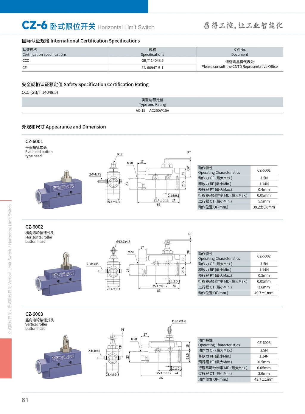 CNTD CZ‑6 Series Limit Switch CZ‑6001 CZ‑6002 CZ‑6003 CZ‑6004 CZ‑6005 Micro Travel Switch IP65 15A CE Certified Waterproof