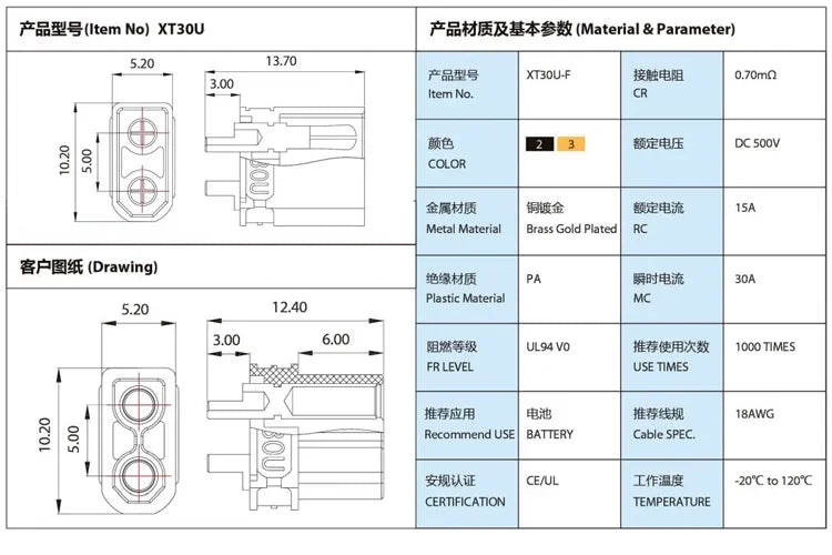1Pcs 20CM/30CM AMASS XT30 U-F/M Male To Female Extension Cable Lead Silicone Wire 18AWG Lithium Battery Plug Connector