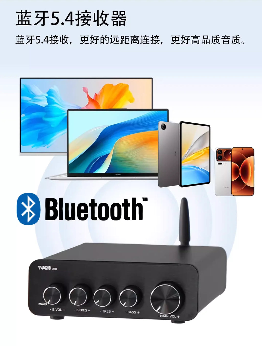 D3S dual-core TPA3255 high-power 2.1 digital HIFI amplifier with QCC3034 Bluetooth 5.4 decoding and LDAC support