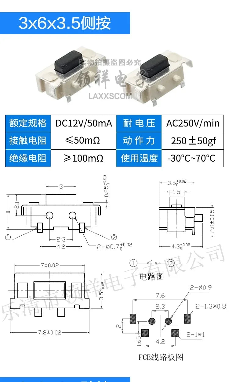 20PCS 3*6 3*4 4*4 SMD Tactile Tact Push Button Switch 2Pin 4Pin Touch Micro Switch 3x4x2.5 3x6x5 3x6x2.5 4x4x1.5 12x12x5 4*4*2.5