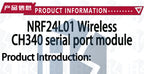RF-Nano for Arduino Nano V3.0, Micro USB Nano Board ATmega328P QFN32 5V 16M CH340, Integrate NRF24l01+2.4G wireless