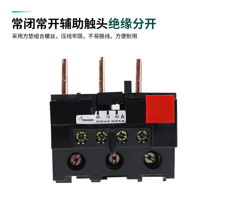 TENGEN JRS1-25Z Thermal Overload Relay, LR1 Type Thermal Relay Overcurrent Protection