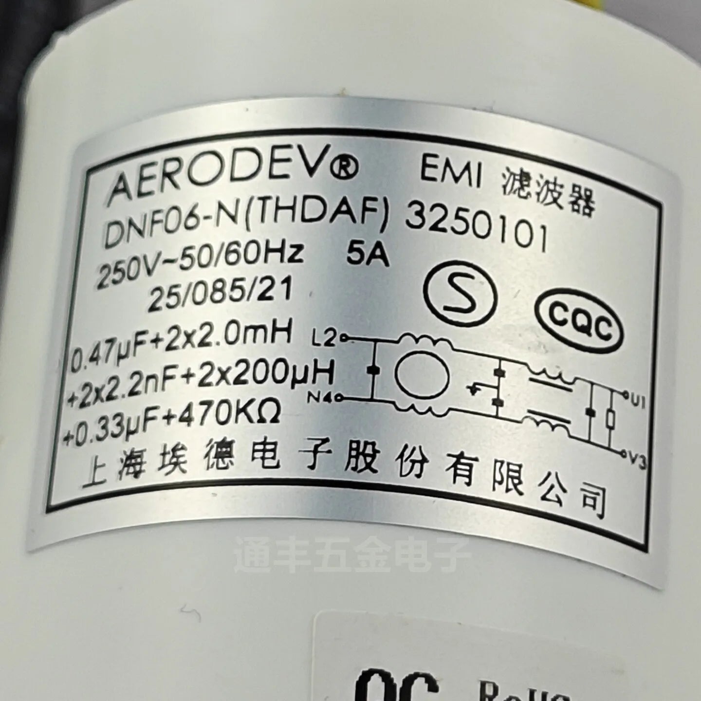 Suitable for Haier refrigerator filter capacitor 0.47uf+0.33uf YC-04ATTX-03