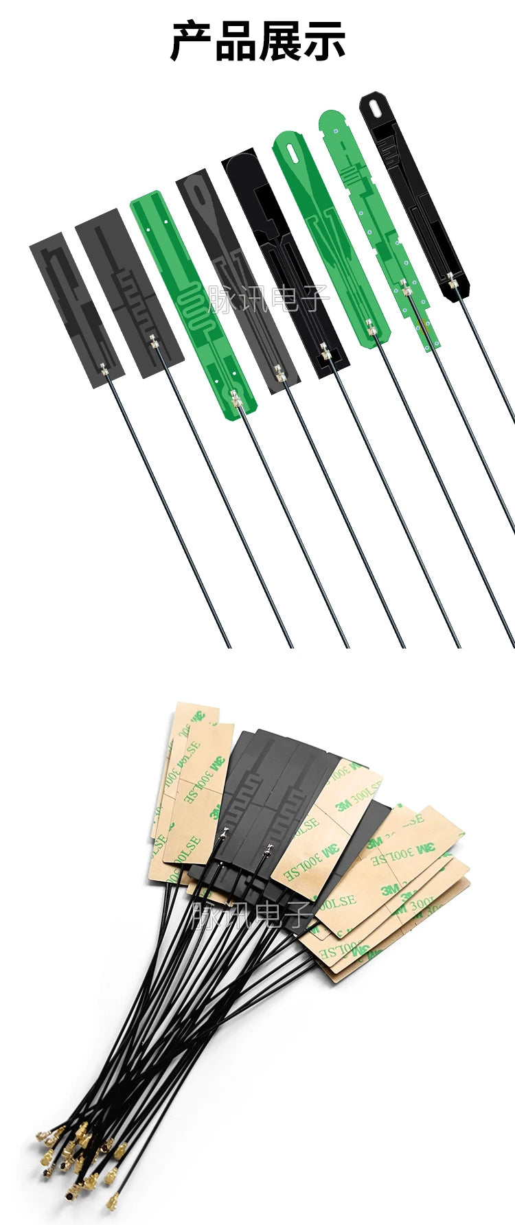 800 850 868 Antenna 900 915 GPRS GSM NB-IoT Built-in FPC Soft Board PCB Antenna