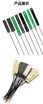 800 850 868 Antenna 900 915 GPRS GSM NB-IoT Built-in FPC Soft Board PCB Antenna