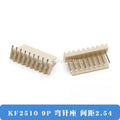 50/100PCS KF2510 connector straight pin socket bent pin socket 2.54MM 2A 3AW 4 5 6 8 10 12P