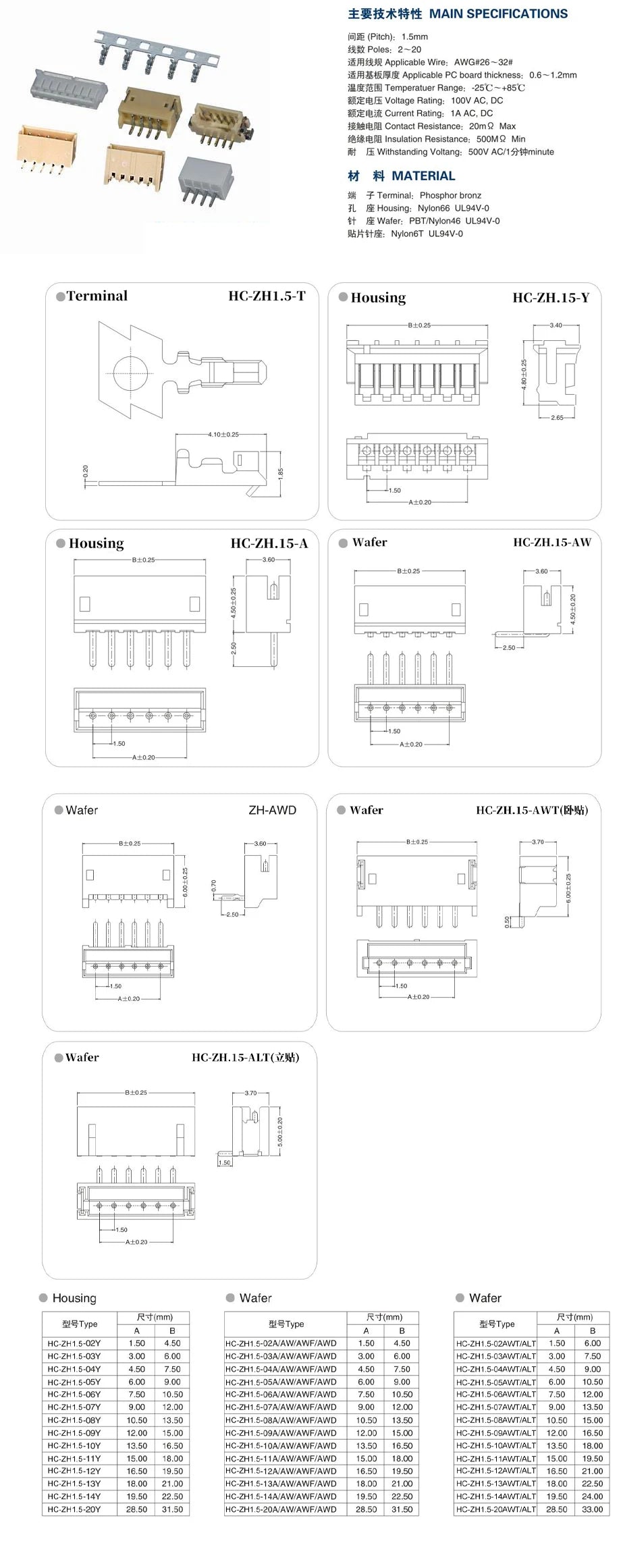 10pc 20cm SH ZH PH XH 1.0mm 1.25mm 1.5mm2.0mm 2.54mm 2P 3P 4P 5P-12P Cable Wire Assembly Harness Double Side Male Connector
