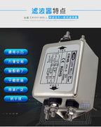 Taiwan EMI Purification Power Filter CW4B 10A 20A 30A Three-phase Three-wire S Anti-interference AC 380V