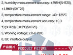 1~10PCS SHT20 Digital Temperature And Humidity Sensor Module Measurement I2C Communication For Arduino