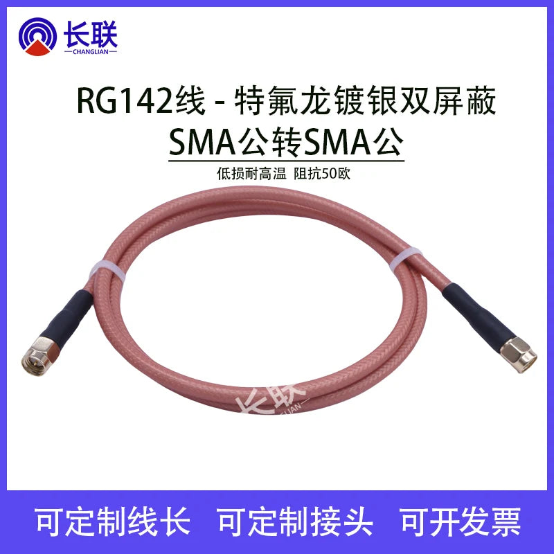 RG142 Double Shielded RF Connector SMA Male to Female N Male /BNC/TNC/UHF Adapter Cable Coaxial Jumper Pigtail Extension Cord