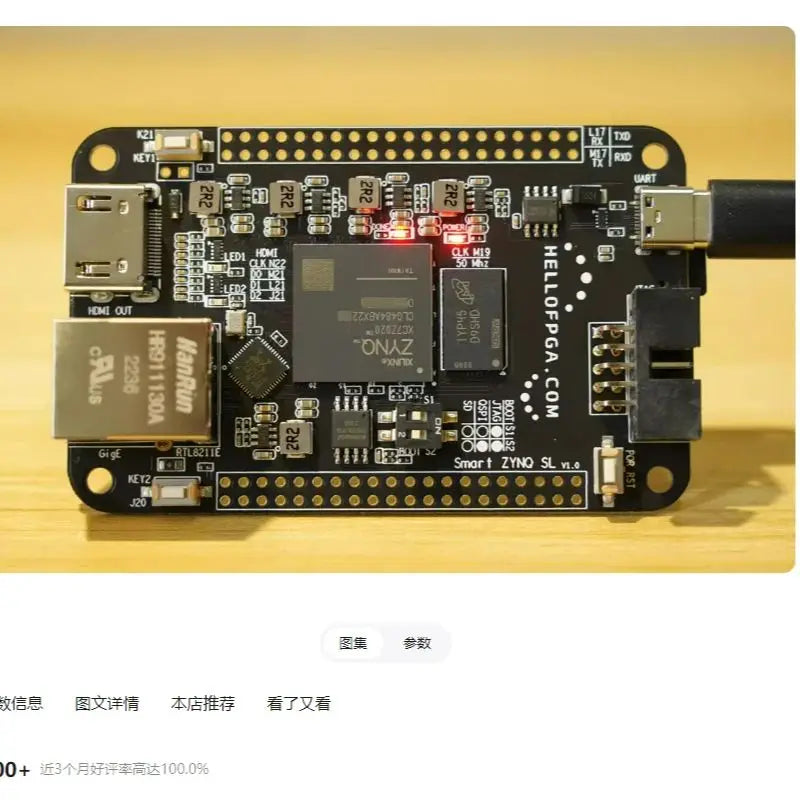 ZYNQ 7020 Minimum System FPGA XILINX ( Smart Zynq SL Original ) XC7Z020-CLG484 Development board