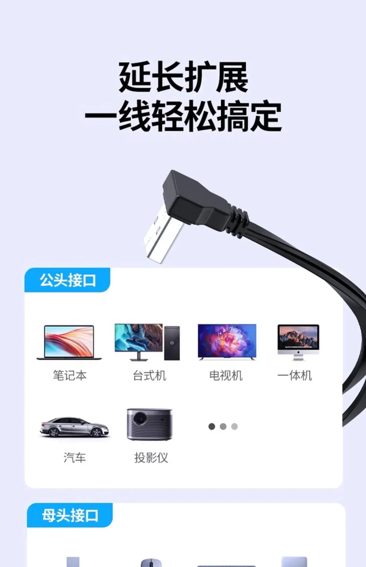 65W USB 1 to 2 Fast Charging Elbow Computer Extension Cord Flat Data Cable Mobile Phone Car Expander Carplay Splitter 10/20cm