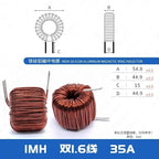 1PCS 47MM Iron Silicon Aluminum 1/1.5/2/3/4 MH 184125 Charging Pile PFC LC Filter Inductor DC-DC