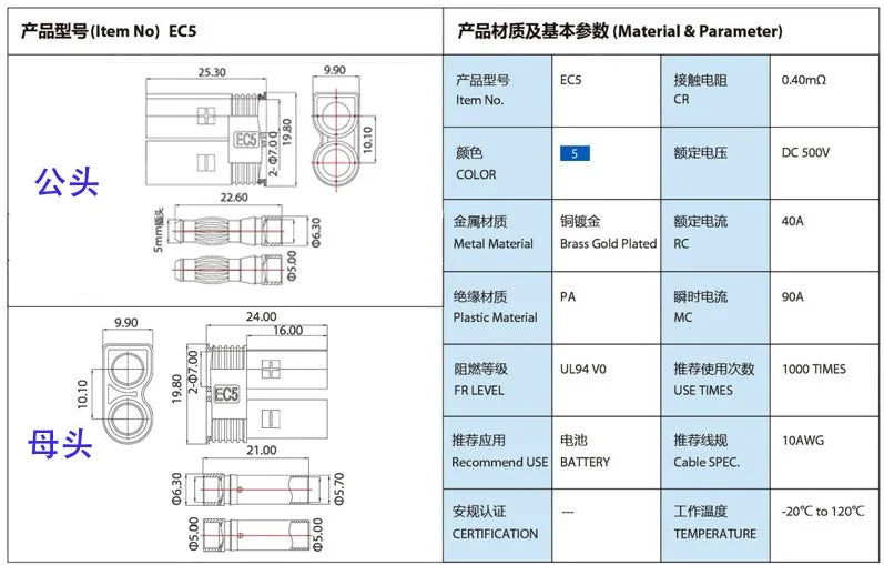 RC Battery Charger 18 AWG 16AWG 12AWG 10AWG XT60 XT90 EC5 Plug Male Female Extension Cable Wire Connector 10CM/20CM/30CM