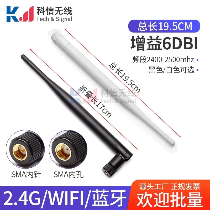 2Pcs 2.4G Glue Stick Antenna Wifi Bluetooth Wireless Router Module External Small Pepper Foldable High Gain 2DBI 3DBI 6DBI 10DBI