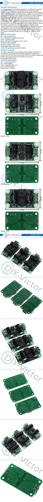 0-50V 2-4A DC Power Supply Filter Board Class D Power Amplifier Interference Suppression Board Car EMI Industrial Control Panel