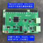 PI035 TI DSP TMS320 F28035 F280049 F280025 Development Board