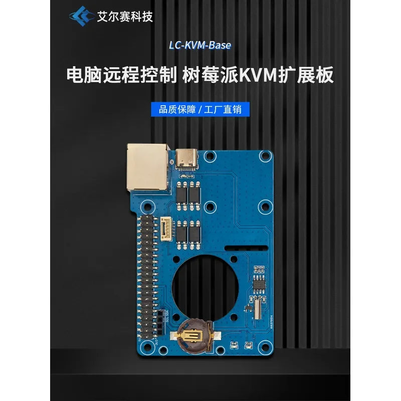 LCKVM PC Remote Control KVM Expansion Board ATX Power Control OLED Display PCF8563 RTC Module for Computer Management
