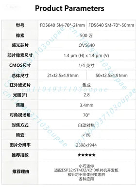 OV5640 AF 5MP HD Auto Focus Camera Module Anti-shake Night Vision Function For Raspberry Pi ESP32 DIY Vision Project