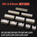 50pcs XH2.54 2/3/4/5/6/7/8/9/10/11/12/13/14/15/16pin JST Connector plug Male, Female, Crimps