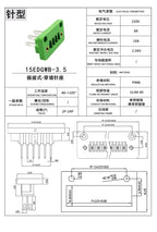2set 3.5MM Through Wall Plug in Terminal Blocks Connector 15EDGWB/KM-3.5mm with Flange 2/3/4/5/6/7/8/9/10-24 Pin