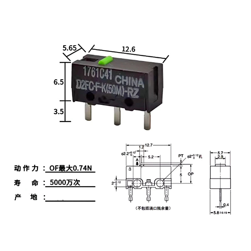 5-10PCS/Lot D2F D2FC Mouse button Microswitch D2F-01  D2F-F D2F-01F-T  D2FC-F-K 50M D2FC-F D2FC-F-7N 10M 20M D2FC-F-K(50M)