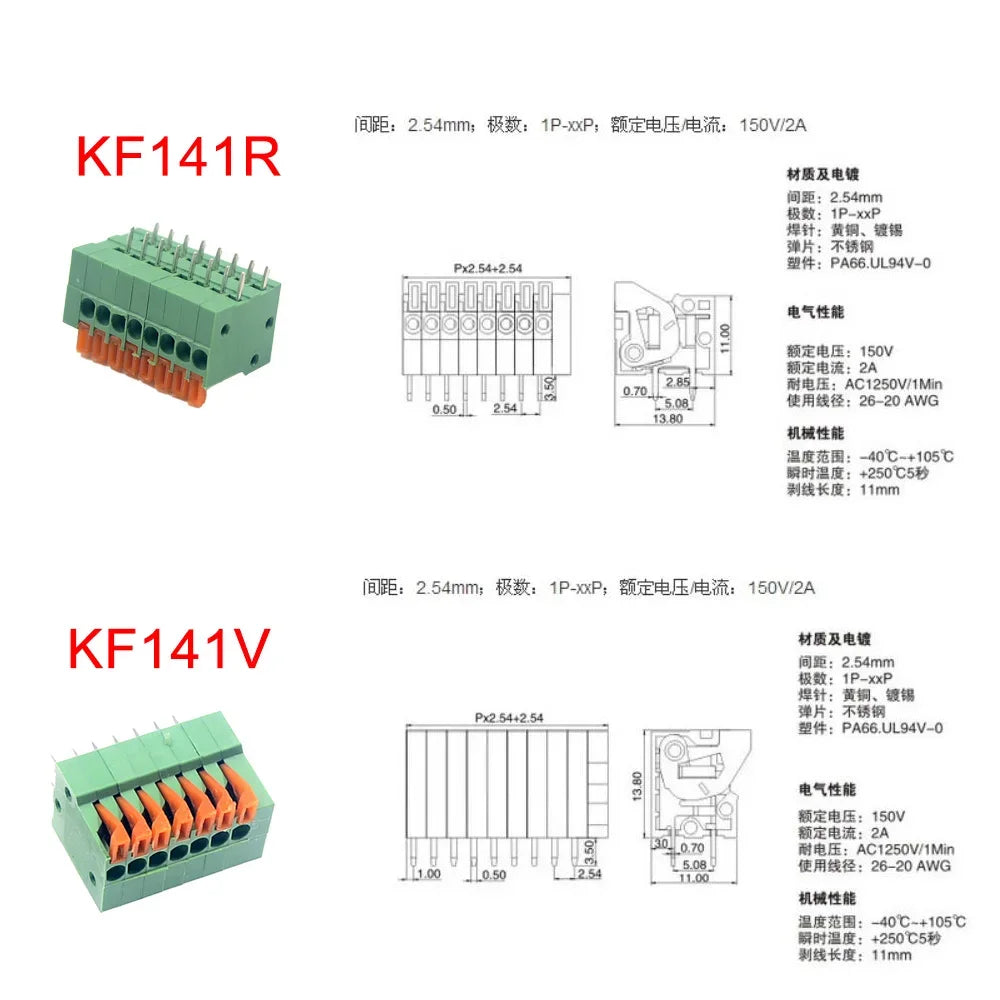 5/10Pcs 2.54mm Pitch KF141V KF141R Push-in Spring Screwless Terminal Block Straight/Bent Foot 2/3/4/5/6/7/8/9/10P PCB Connector