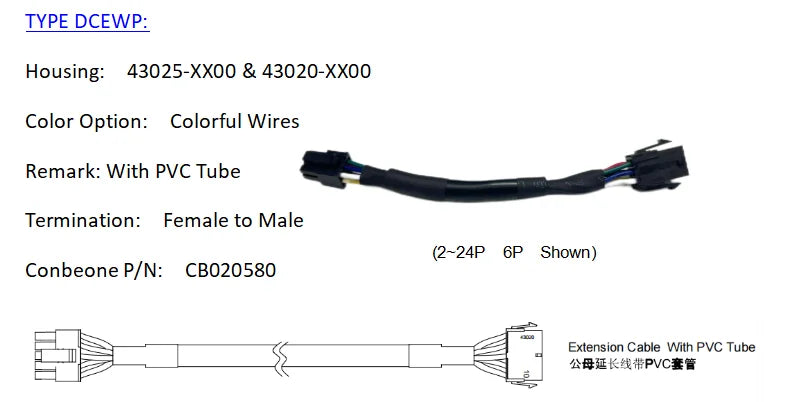 43025-0800 to 43020-0800 Extension Cable, 430250800 to 430200800 Female to Male Cable, Molex Micro Fit 3.0 Cable, 8P