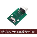1PC FFC/FPC Adapter Board 0.5mm To 2.54mm Connector Looper 6/8/10/12/20/24/26/30/34/40/50/60/80-pin Flexible Cable Adapter Board