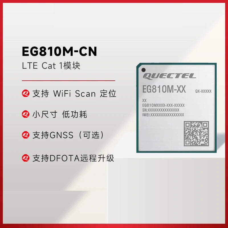 Quectel EG810M 4G LTE Cat1 LGA Module EG810M-EU EG810MEULA-I05 EG810MEULC-I03 EG810MLALC-I03 EG810MCNGB-I05 EG810MCNLC-I03