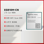Quectel EG810M 4G LTE Cat1 LGA Module EG810M-EU EG810MEULA-I05 EG810MEULC-I03 EG810MLALC-I03 EG810MCNGB-I05 EG810MCNLC-I03