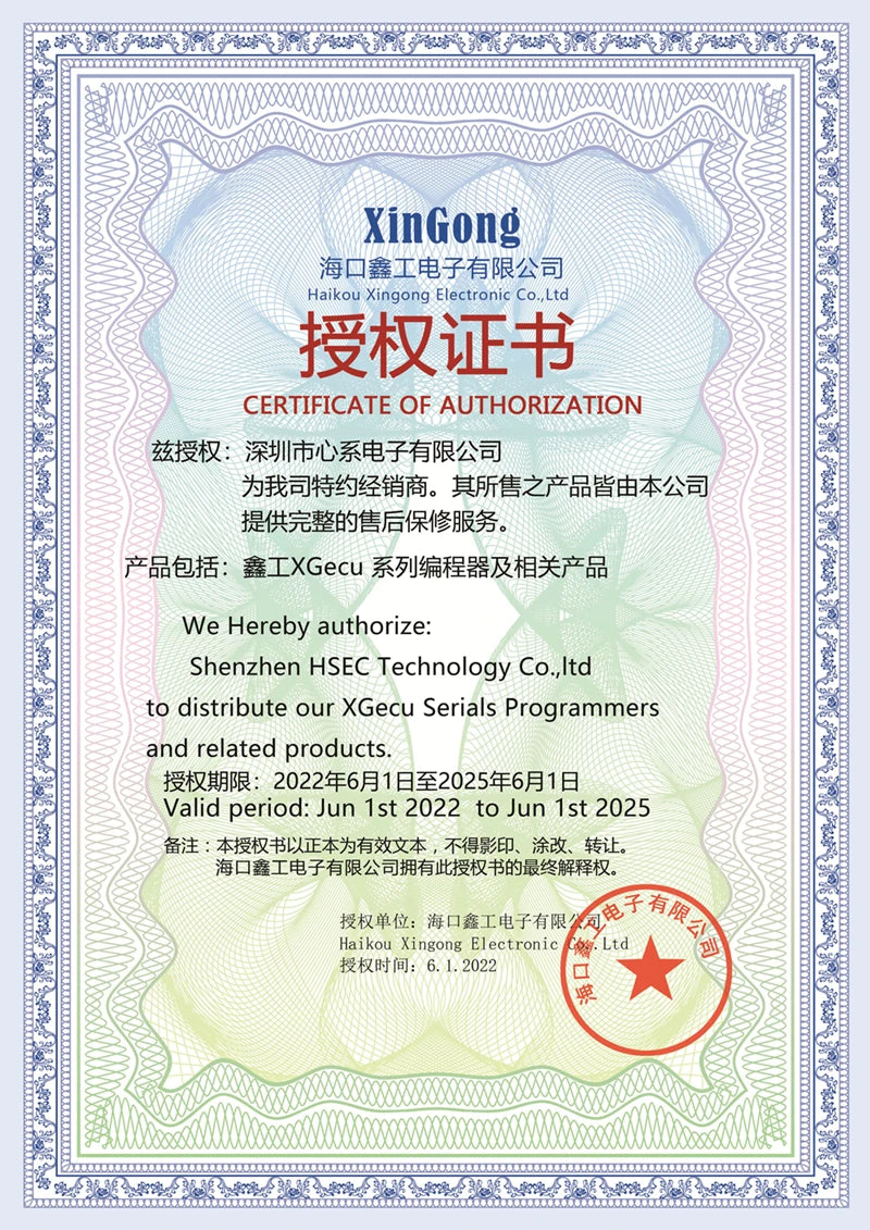 XGecu T48 Programmer [TL866-3G] TL866II Plus upvertionfor SPI/Nor/NAND FlashTSOP/SOP//EMMC BGA153/162/169/100/221 adapter socket