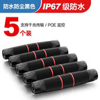 5Pcs RJ45 Docking Connector Ethernet Network Straight-through Waterproof IP67 Header Outdoor Broadband Network Cable Extender