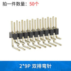 50pcs 2.0mm Pitch Pin Header Single Row Double Row 90 Degree Curved Needle Copper Foot Pin 2*2P/3P/4P/5P/6P/7P/8P/12P