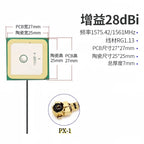 Vehicle-Mounted Navigation, Beidou GPS Dual-Mode Antenna, Driving Recorder, GPS Module, Satellite Positioning Signal Enhancement