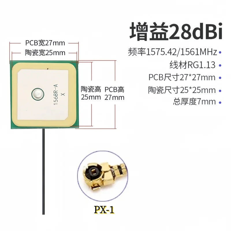 Vehicle-Mounted Navigation, Beidou GPS Dual-Mode Antenna, Driving Recorder, GPS Module, Satellite Positioning Signal Enhancement