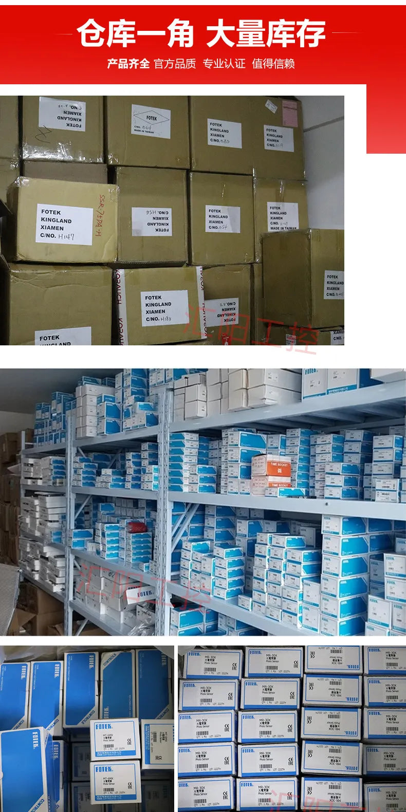 FOTEK NT-20R NT-20V NT-20L NT-96RE NT-96VE NT-96LE NT-48R-RS NT-48V-RS NT-48L-RS NT-21R Temperature Controller