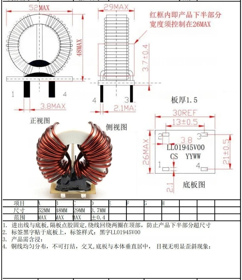 1PCS Nanocrystalline Common Mode Inductor KBD402515-5mH50A High Current Charging Pile High Power Filter Inductor