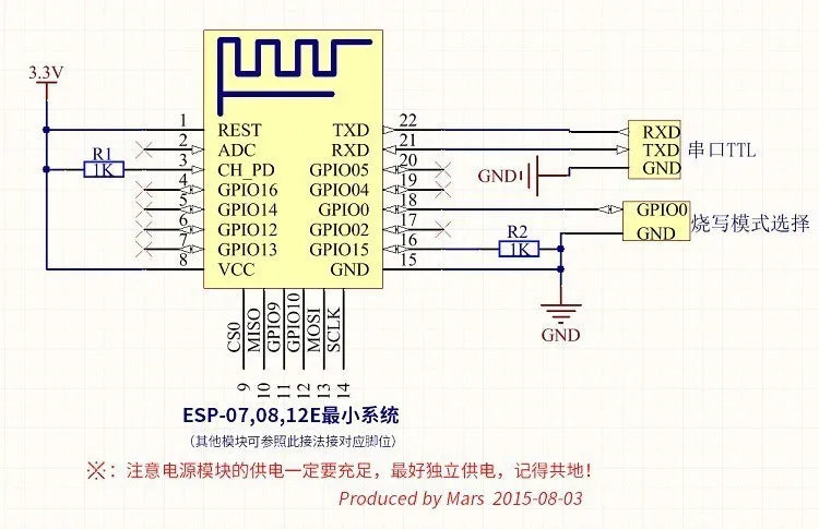 ESP8266 Serial WIFI Model ESP-07 ESP-07S Authenticity Guaranteed Module IOT