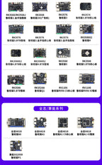 Wildfire Luban Cat 3 Single-Board Computer, Rockchip RK3576 Development Board, Linux & Android AI Board with BTB Connector