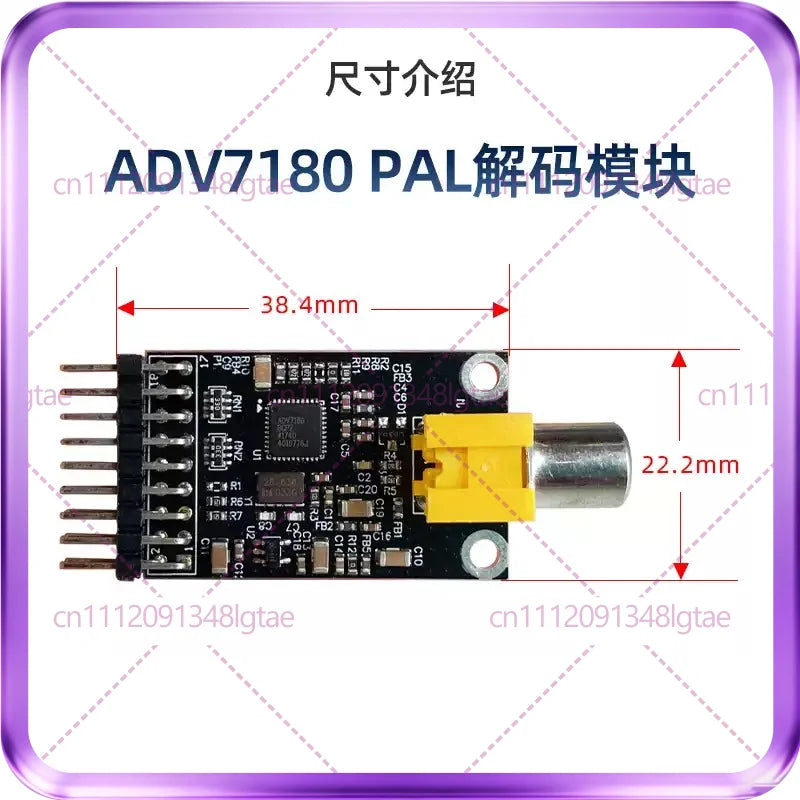 For FPGA, ADV7180 camera CCD/PAL decoding module, the same interface as OV7670
