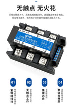 Single phase solid state relay three-phase fully isolated intelligent AC voltage regulating module BEM-40-ZN-TY-220 380