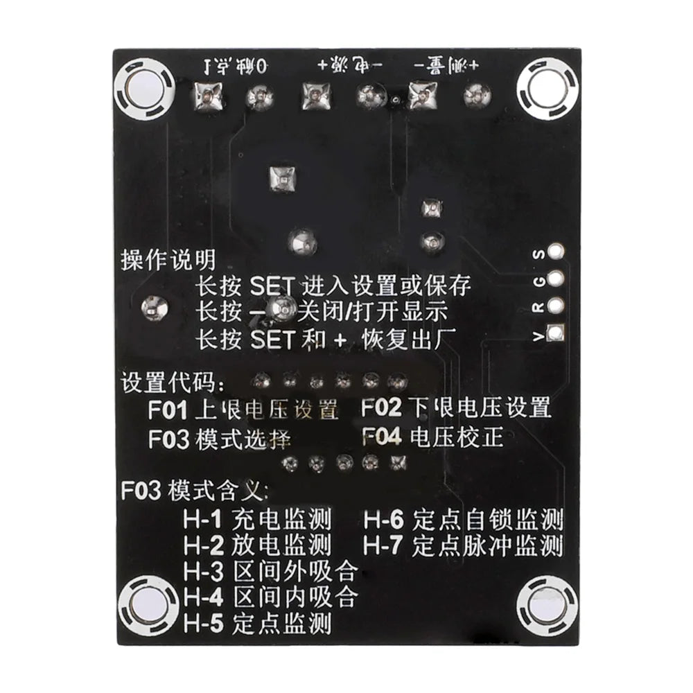 DC7-9V 12V 24V Voltage Relay Module Upper Lower Limit Detection Control Switch Off ON Over Voltage Protection