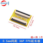 5pcs FFC FPC 0.5MM 1.0MM Flexible Flat Lengthen Extension Board Adapter Plate Board PCB 6/8/10/12/20/24/30/40/45/50/60/64/68/80P