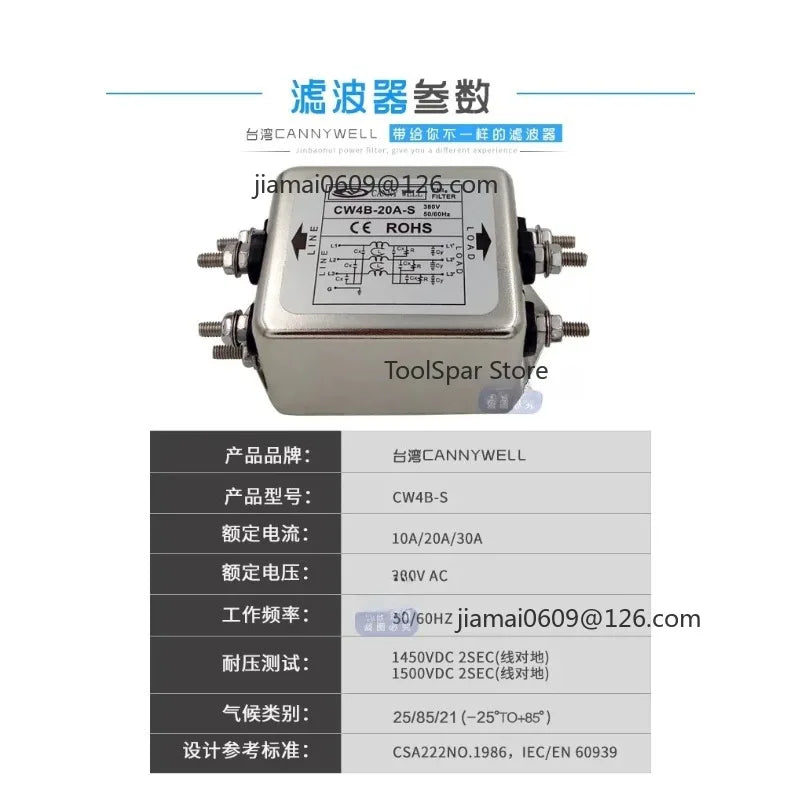 CW4B EMI Power Filter 10A 20A 30A 40A Three-phase 380V VFD Noise Filter Power Interference Purification Module