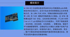 SX1280 module SX1281 flight control model aircraft remote control module positioning LoRa spread spectrum