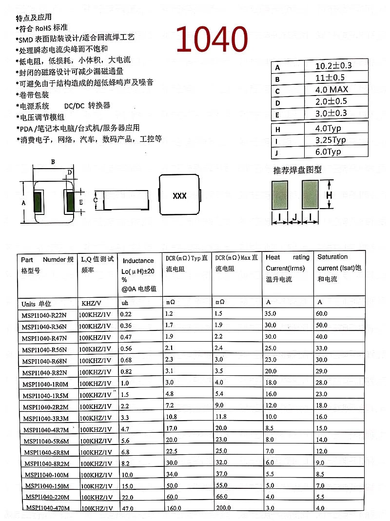 10PCS SMD Inductor, Integrated Power Winding Inductor 1040 1050 DC High Current SMD Inductor Coil