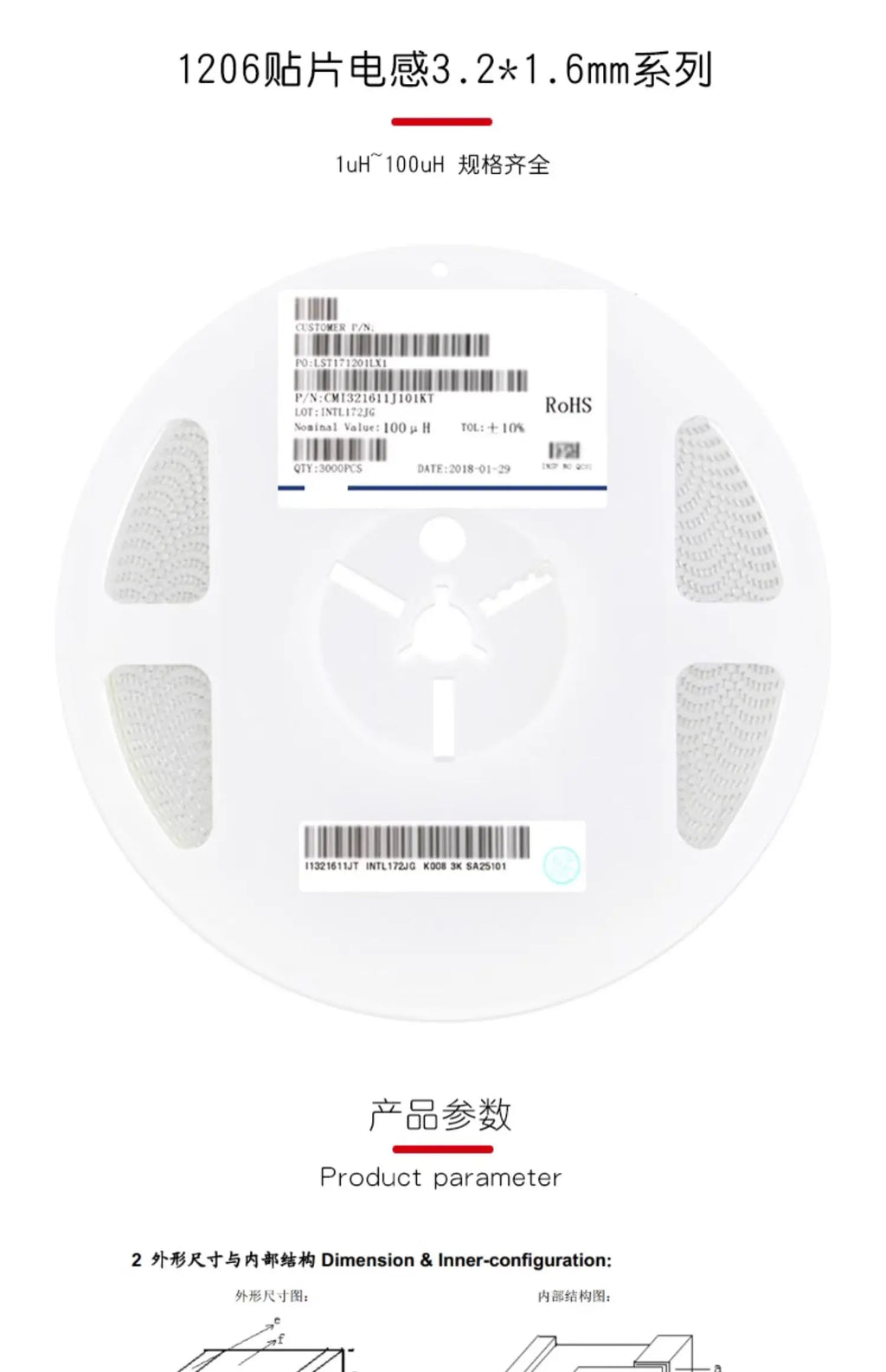 50PCS 1206 SMD Inductor 1uH/2.2uH/3.3uH/4.7uH/10uH/22uH/100uH