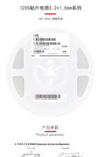 50PCS 1206 SMD Inductor 1uH/2.2uH/3.3uH/4.7uH/10uH/22uH/100uH